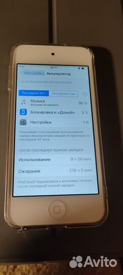 Плеер iPod touch 5 64 Gb