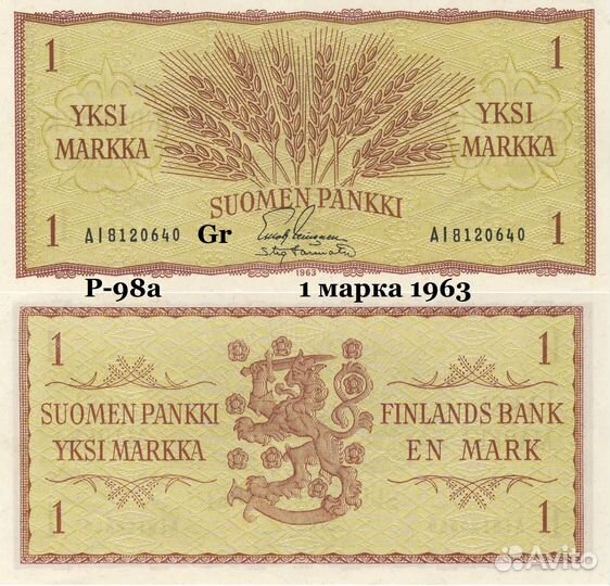 Купюры Великобрит-я,Финляндия,Хорватия,Эстония UNC