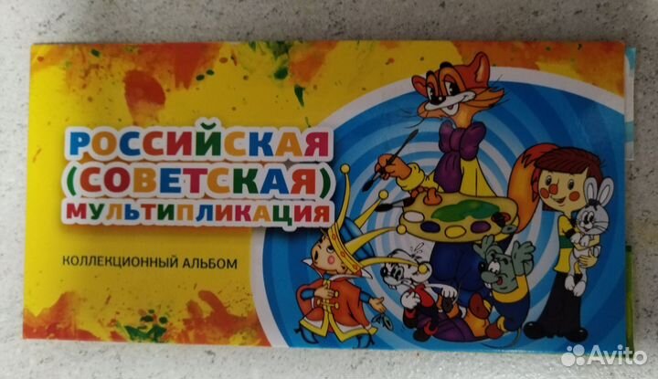 Альбом для монет 25