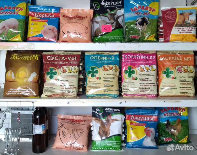 Корма для животных