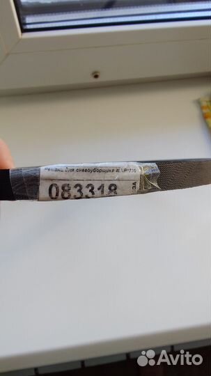 Зубчатый ремень