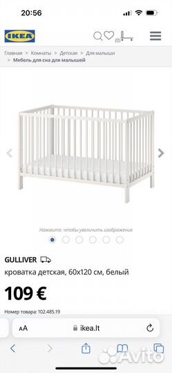 Детская кровать