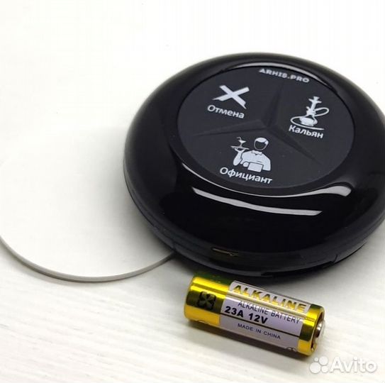 Кнопка вызова кальянщика-официанта в бар