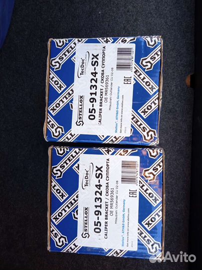 Скоба Суппорта на Mitsubishi Outlander