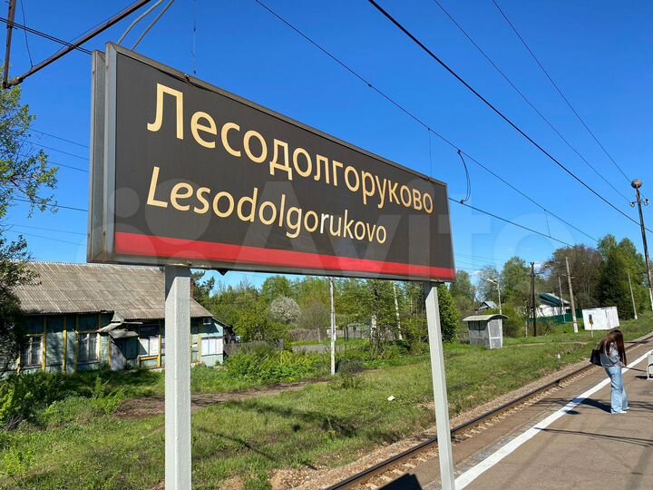 Участок 6,5 сот. (ИЖС)