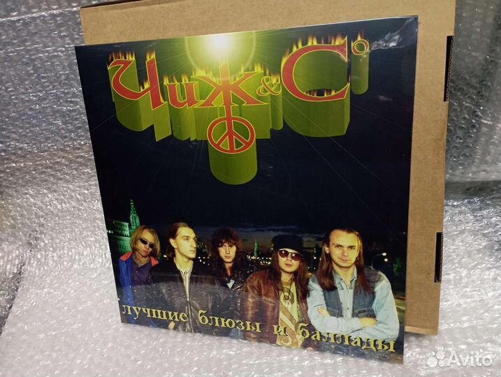 Чиж & Co - Лучшие блюзы и баллады (Винил LP)