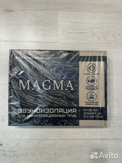 Звукоизоляция для канализационных труб