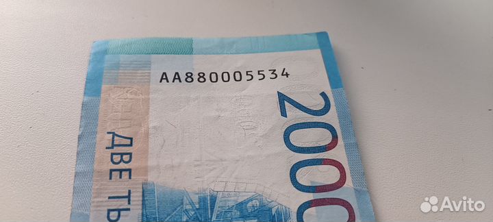 Купюра с красивым номером счастливая