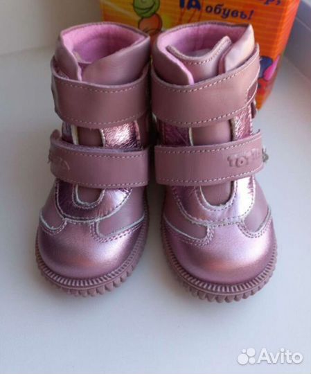 Ботинки байка Тотто размеры 22, 23, 24