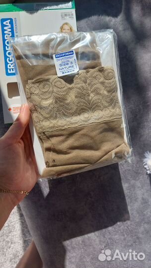 Компрессионные чулки для родов