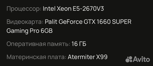 Персональный компьютер