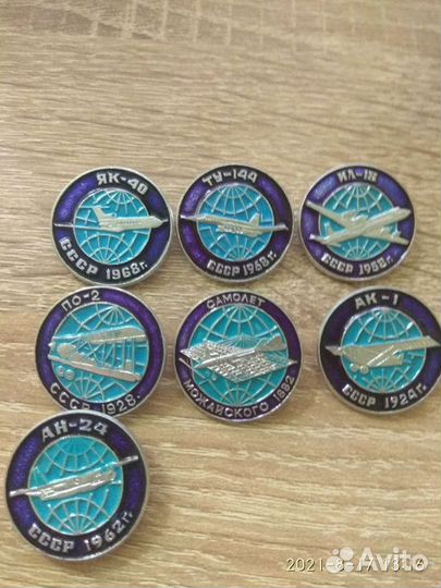Значки СССР авиация