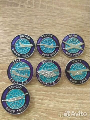 Значки СССР авиация