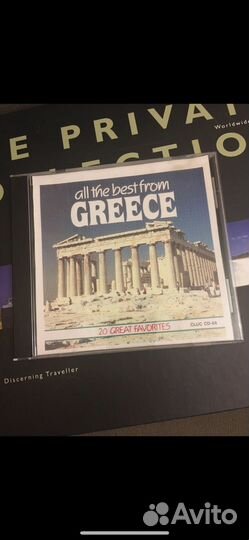All the best from Greece / 20 great favorites