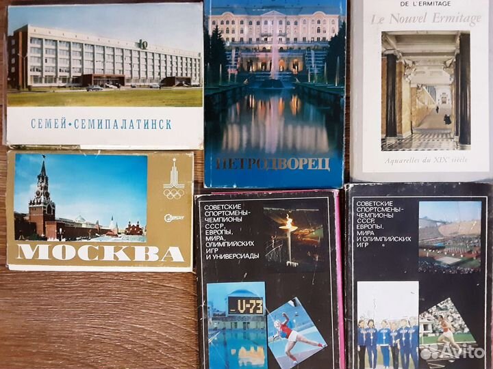 Наборы открыток СССР