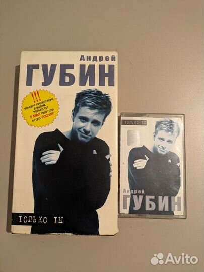 Андрей Губин. Золотая коллекция (cd/dvd/vhs/tape)