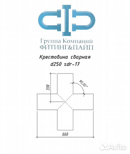 Пнд Крестовина для Нвк
