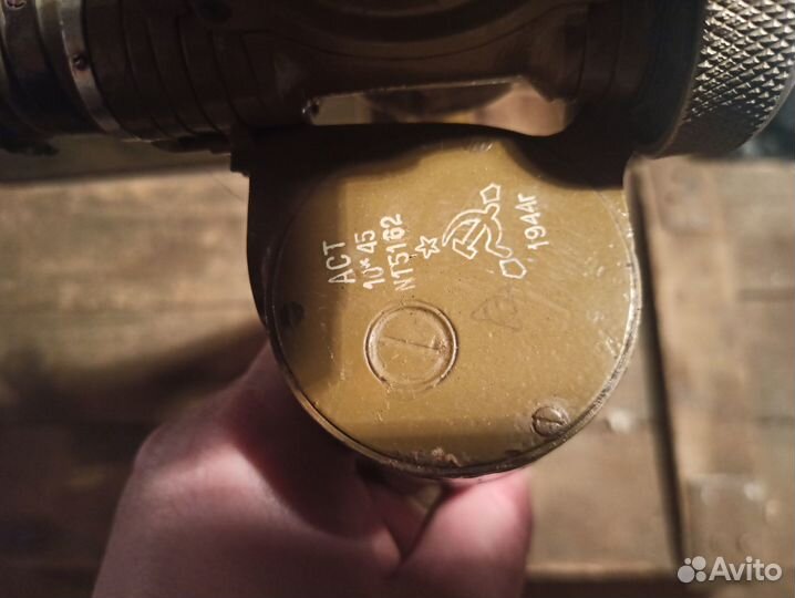 Аст 1944года артиллерийская стеретруба