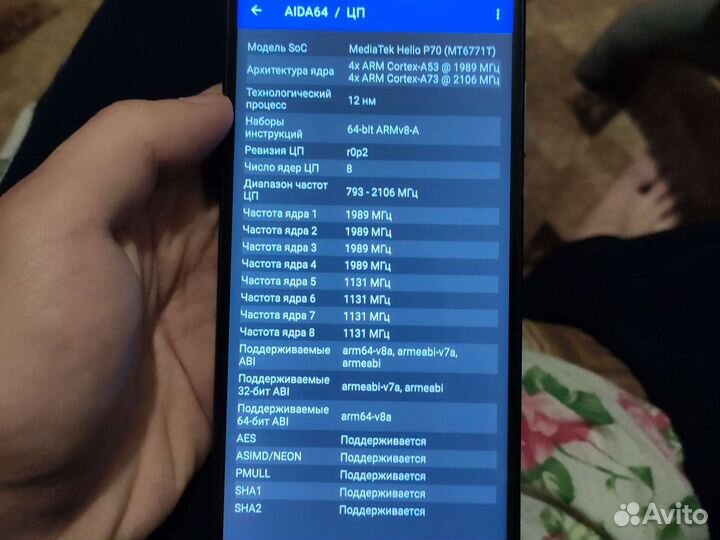 Смартфон Blackview A100