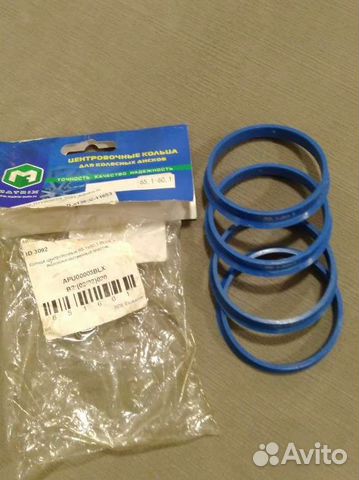 Центровочные кольца для дисков