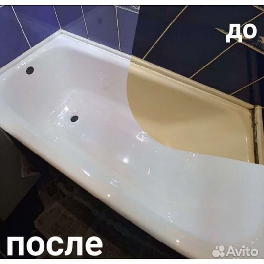 Реставрация ванн жидким акрилом. Премиум
