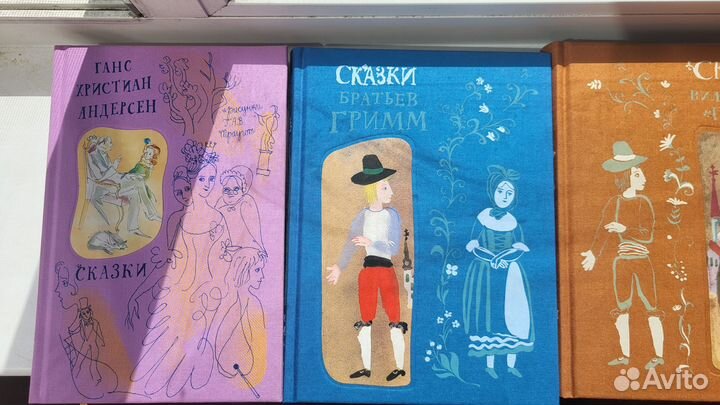 Сказки Траугот Издательство Речь