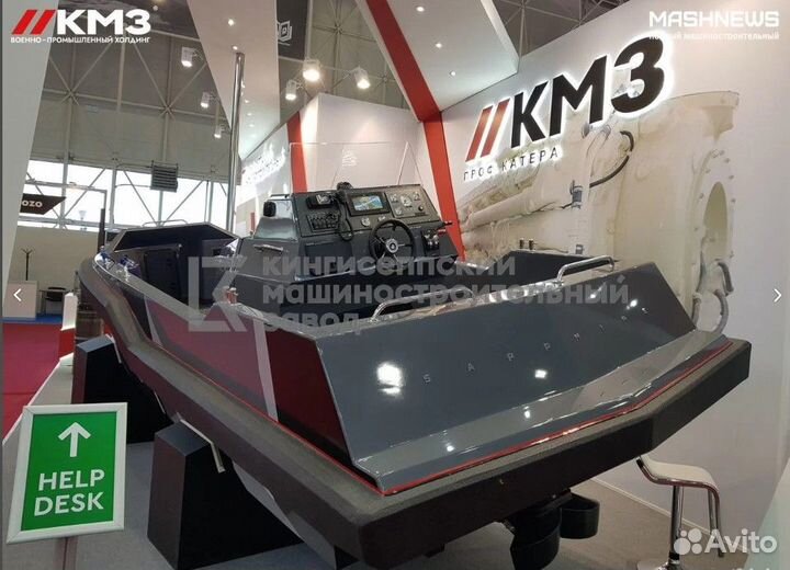 131.Катер «сапфир рк 700М»