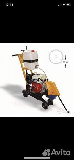 Прокат (Аренда) строительного инструмента