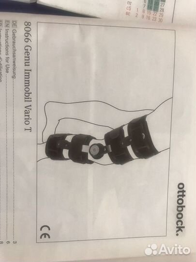 Ортез для коленного сустава Ottobock