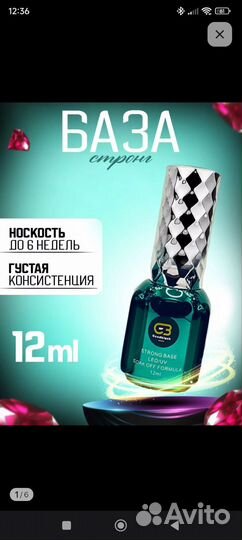 Все для маникюра набор
