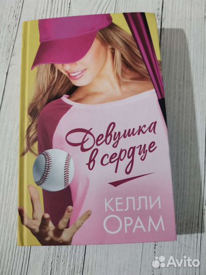 Современные романы/проза (обновляется)