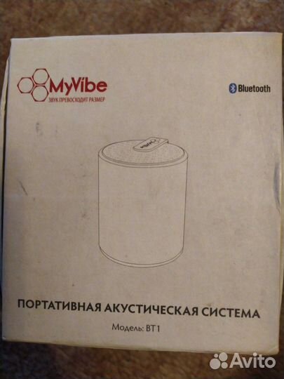 Портативная акустическая система