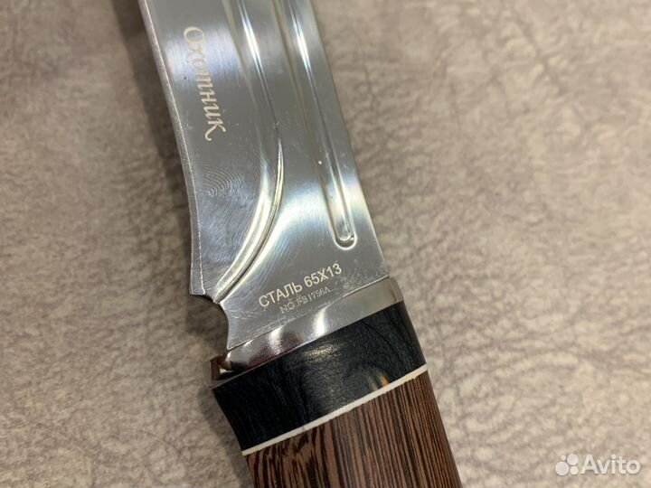 Охотничий нож