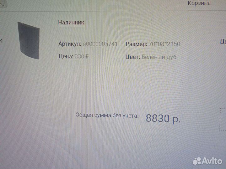 Дверь межкомнатная