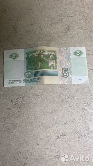 Купюра 5 рублей