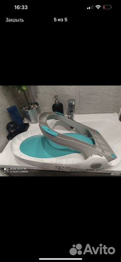 Детский лежак горка для купания Clean Rinse