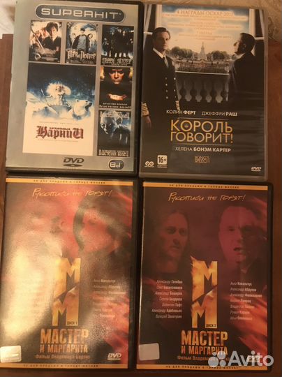DVD диски художественные фильмы