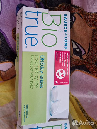 Контактные однодневные линзы