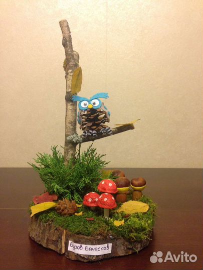 Осенняя поделка заготовка