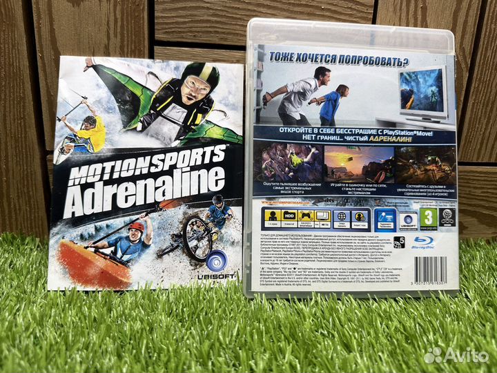 Motion Sports Adrenaline на PS3