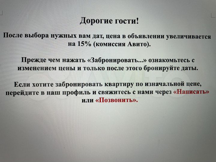 Квартира-студия, 33 м², 5/5 эт.