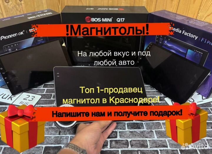 Магнитола android Multimedia Factory F1 Pro 9