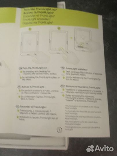 Электронная книга