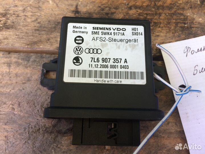 Блок управления светом Volkswagen Touareg 1