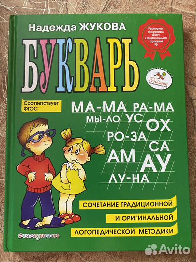 Книги для детей