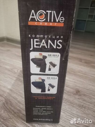 Слинг с кольцами