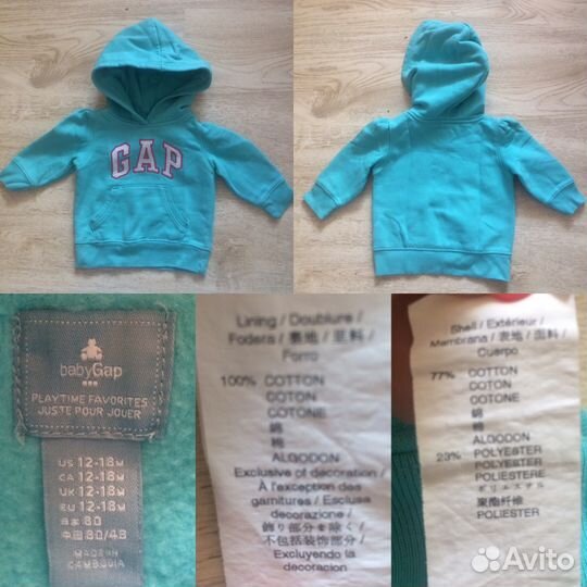 Толстовка GAP утеплённая 12-18 месяцев