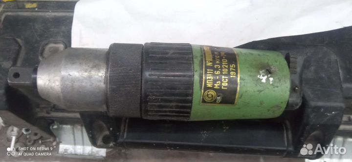 Гайковерт пневматический бу