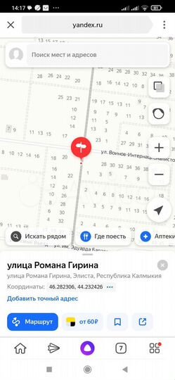 Участок 6 сот. (ИЖС)