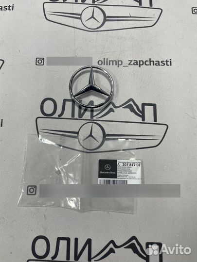 Эмблема на крышку багажника Mercedes C207 W207